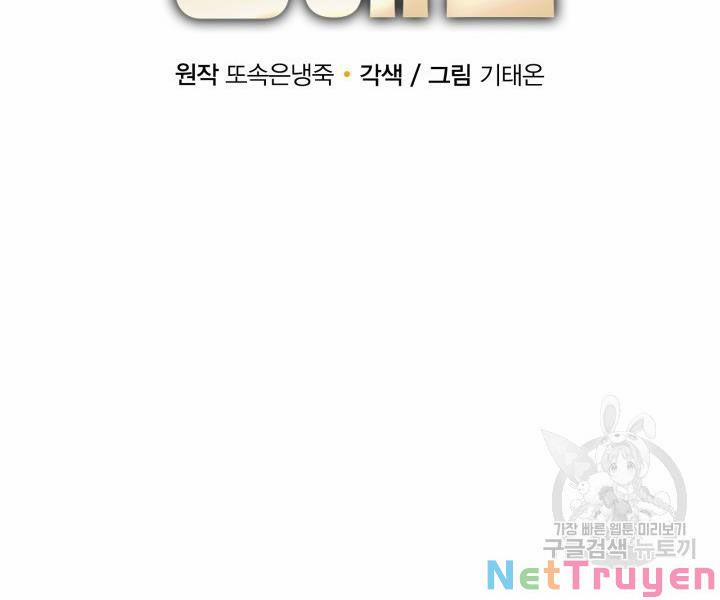 Tôi Càng Ăn Càng Trở Nên Mạnh Mẽ 55 trang 31