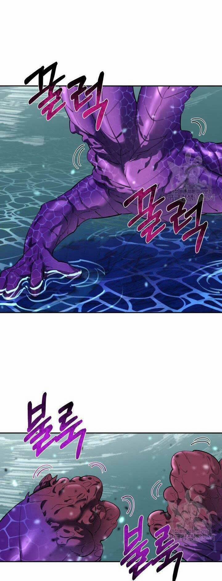 Tôi Càng Ăn Càng Trở Nên Mạnh Mẽ 56 trang 13