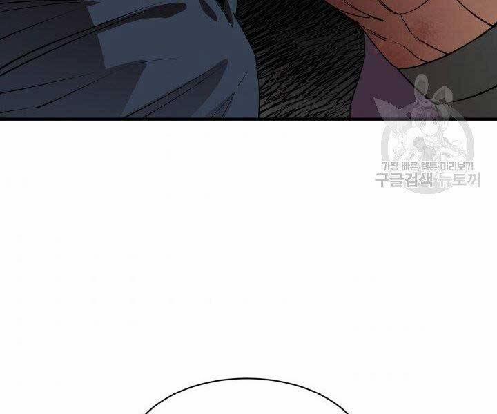 Tôi Càng Ăn Càng Trở Nên Mạnh Mẽ 57 trang 103