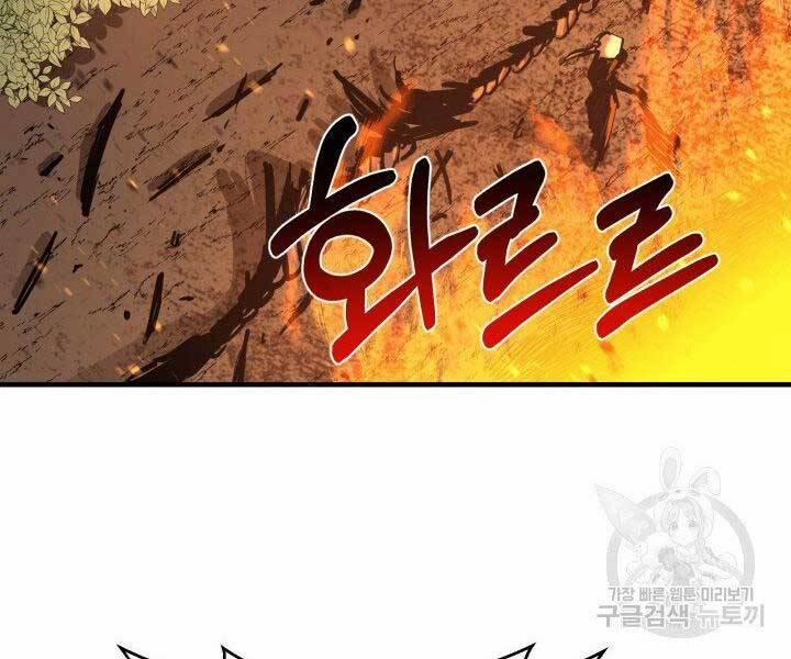 Tôi Càng Ăn Càng Trở Nên Mạnh Mẽ 57 trang 107