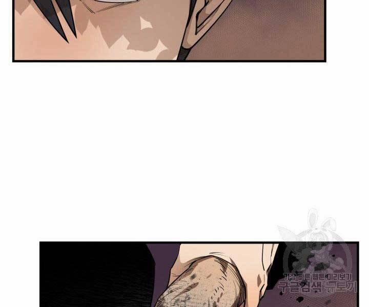 Tôi Càng Ăn Càng Trở Nên Mạnh Mẽ 57 trang 116