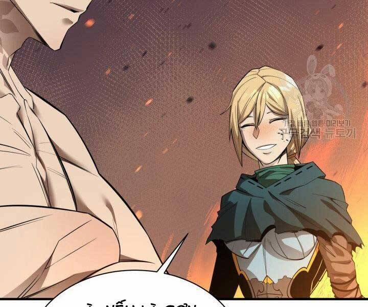 Tôi Càng Ăn Càng Trở Nên Mạnh Mẽ 57 trang 124