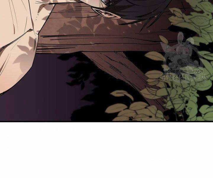 Tôi Càng Ăn Càng Trở Nên Mạnh Mẽ 57 trang 149