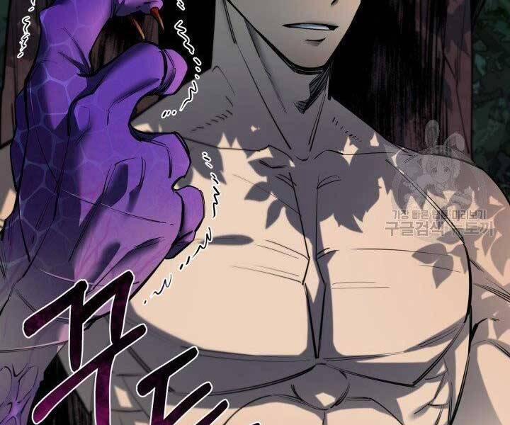 Tôi Càng Ăn Càng Trở Nên Mạnh Mẽ 57 trang 15