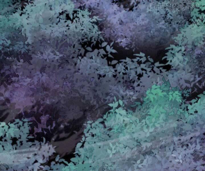 Tôi Càng Ăn Càng Trở Nên Mạnh Mẽ 57 trang 2