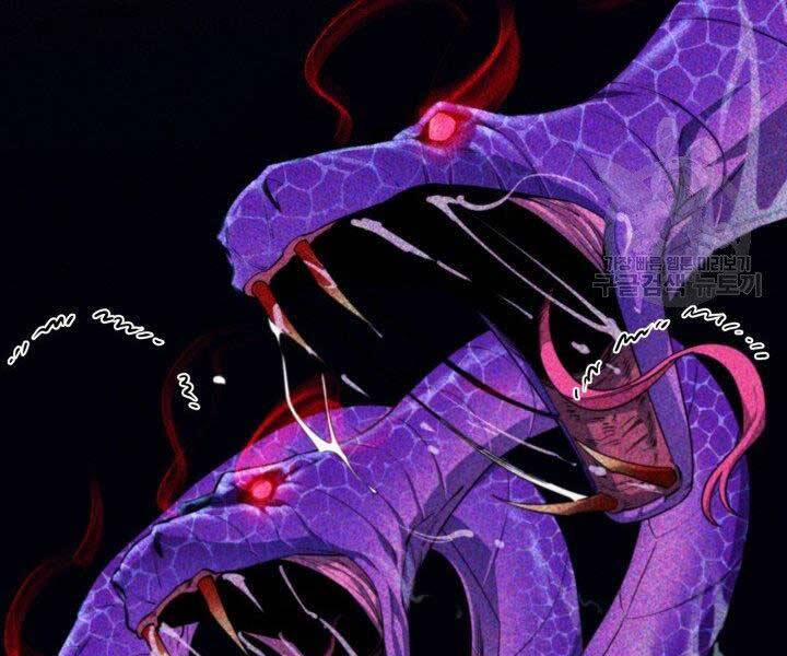 Tôi Càng Ăn Càng Trở Nên Mạnh Mẽ 57 trang 22