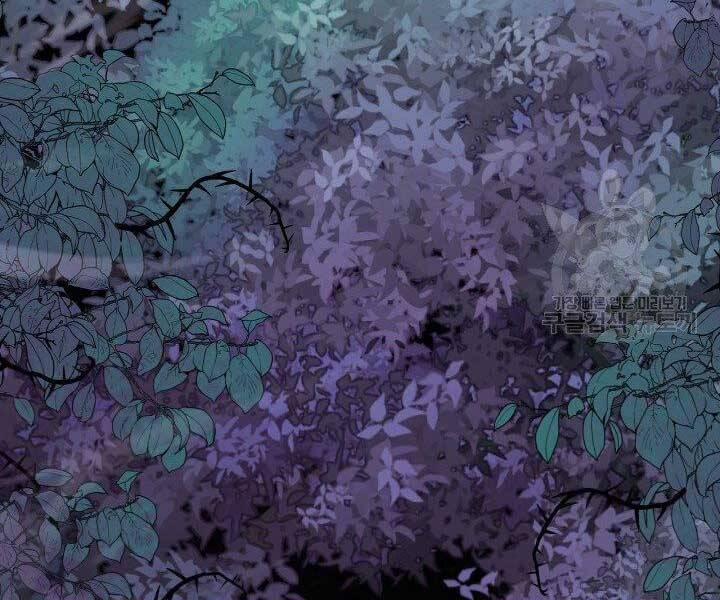 Tôi Càng Ăn Càng Trở Nên Mạnh Mẽ 57 trang 3