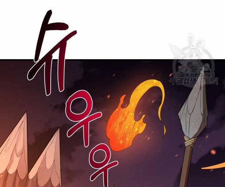 Tôi Càng Ăn Càng Trở Nên Mạnh Mẽ 57 trang 43