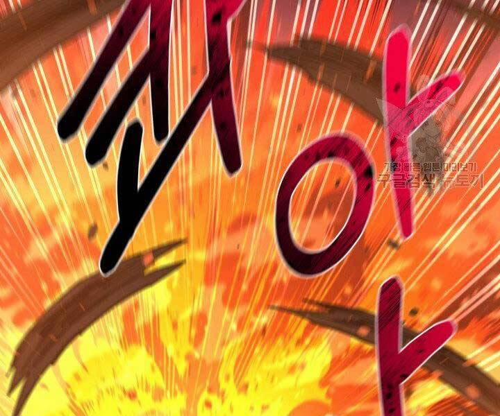 Tôi Càng Ăn Càng Trở Nên Mạnh Mẽ 57 trang 46