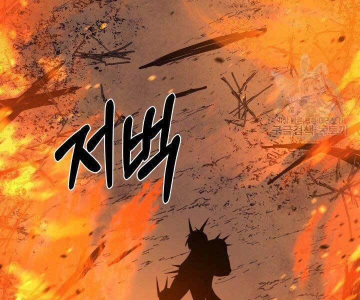 Tôi Càng Ăn Càng Trở Nên Mạnh Mẽ 57 trang 52