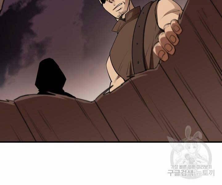 Tôi Càng Ăn Càng Trở Nên Mạnh Mẽ 57 trang 80