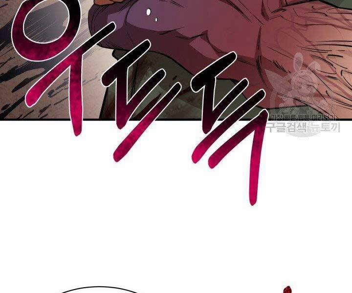 Tôi Càng Ăn Càng Trở Nên Mạnh Mẽ 57 trang 85