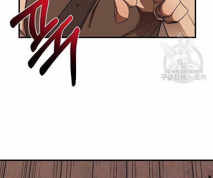 Tôi Càng Ăn Càng Trở Nên Mạnh Mẽ 57 trang 91