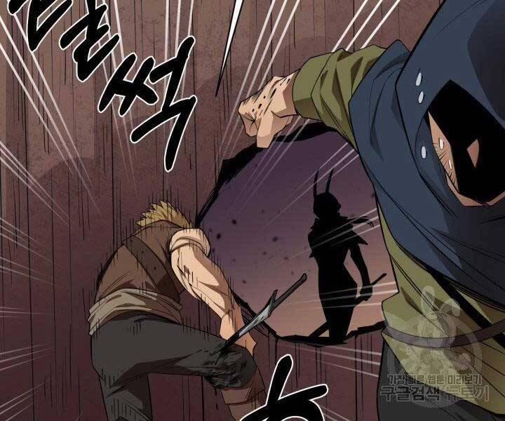 Tôi Càng Ăn Càng Trở Nên Mạnh Mẽ 57 trang 95