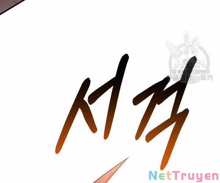 Tôi Càng Ăn Càng Trở Nên Mạnh Mẽ 60 trang 26