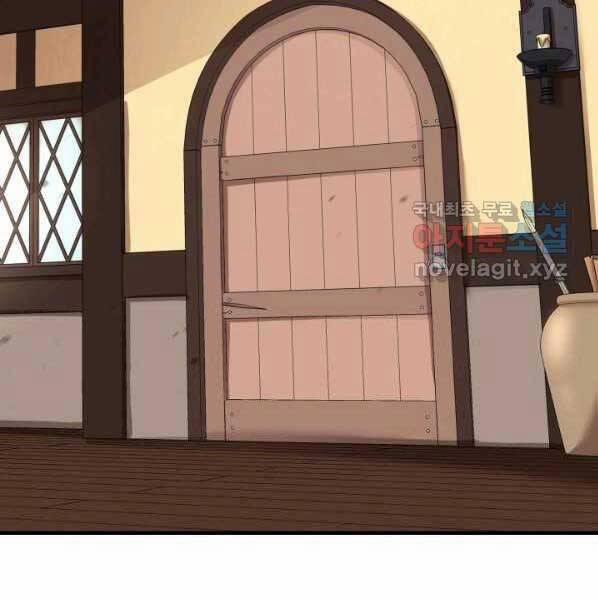 Tôi Càng Ăn Càng Trở Nên Mạnh Mẽ 63 trang 1