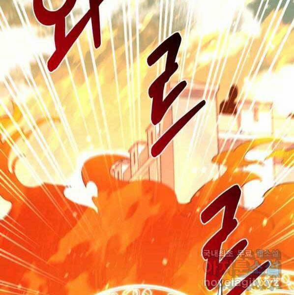 Tôi Càng Ăn Càng Trở Nên Mạnh Mẽ 63 trang 102