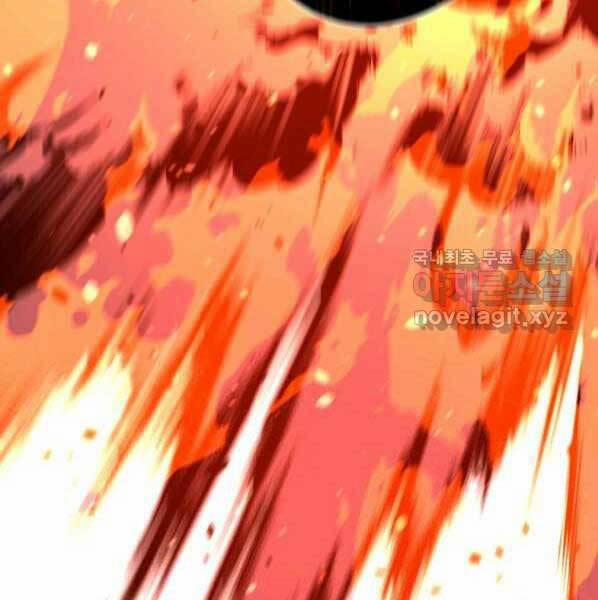 Tôi Càng Ăn Càng Trở Nên Mạnh Mẽ 63 trang 113