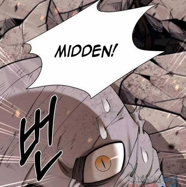 Tôi Càng Ăn Càng Trở Nên Mạnh Mẽ 63 trang 117