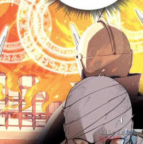 Tôi Càng Ăn Càng Trở Nên Mạnh Mẽ 63 trang 131