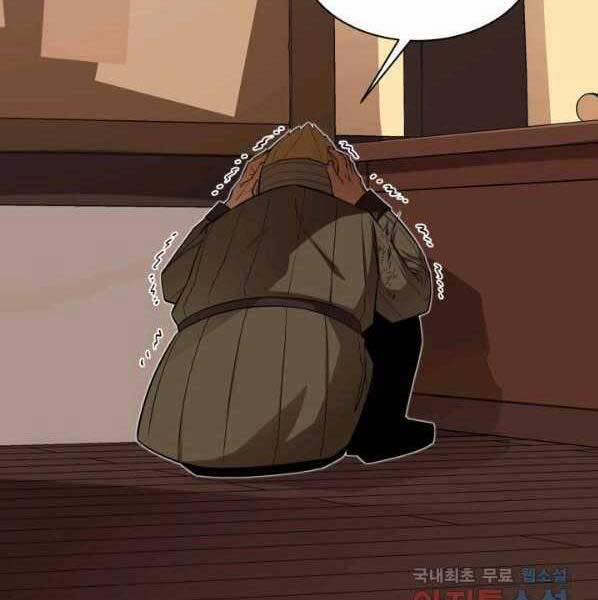 Tôi Càng Ăn Càng Trở Nên Mạnh Mẽ 63 trang 137