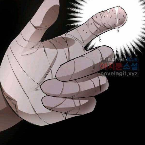 Tôi Càng Ăn Càng Trở Nên Mạnh Mẽ 63 trang 30