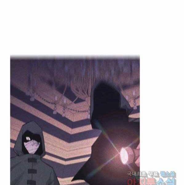 Tôi Càng Ăn Càng Trở Nên Mạnh Mẽ 63 trang 34