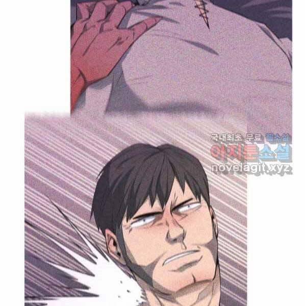 Tôi Càng Ăn Càng Trở Nên Mạnh Mẽ 63 trang 36