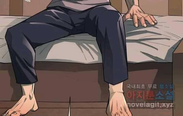 Tôi Càng Ăn Càng Trở Nên Mạnh Mẽ 63 trang 39