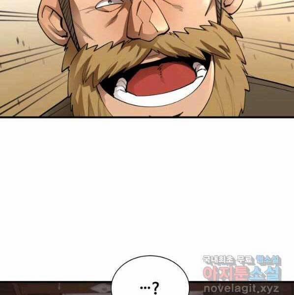 Tôi Càng Ăn Càng Trở Nên Mạnh Mẽ 63 trang 5