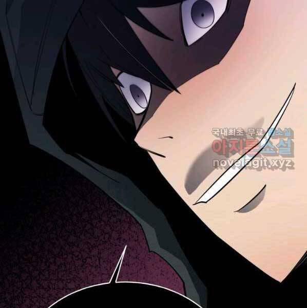 Tôi Càng Ăn Càng Trở Nên Mạnh Mẽ 63 trang 53