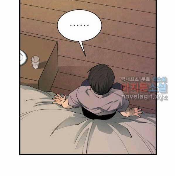 Tôi Càng Ăn Càng Trở Nên Mạnh Mẽ 63 trang 56