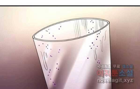 Tôi Càng Ăn Càng Trở Nên Mạnh Mẽ 63 trang 59