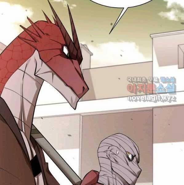 Tôi Càng Ăn Càng Trở Nên Mạnh Mẽ 63 trang 73