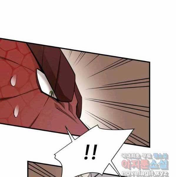 Tôi Càng Ăn Càng Trở Nên Mạnh Mẽ 63 trang 85