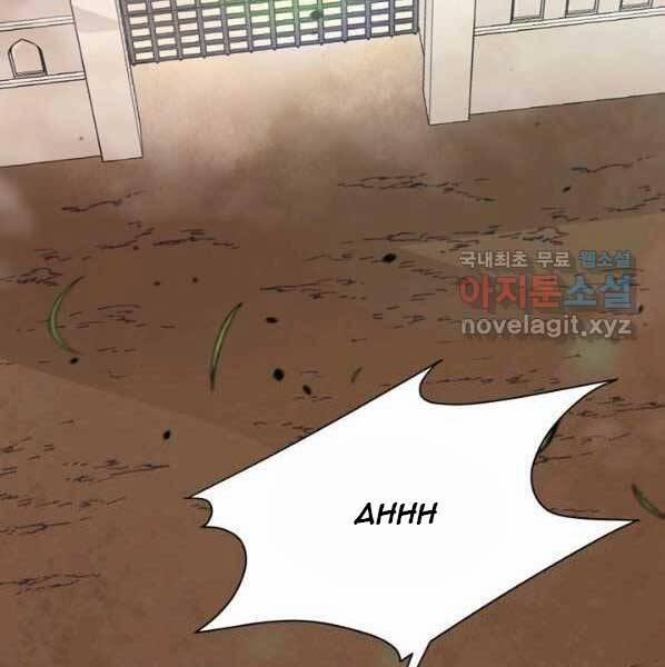 Tôi Càng Ăn Càng Trở Nên Mạnh Mẽ 63 trang 87