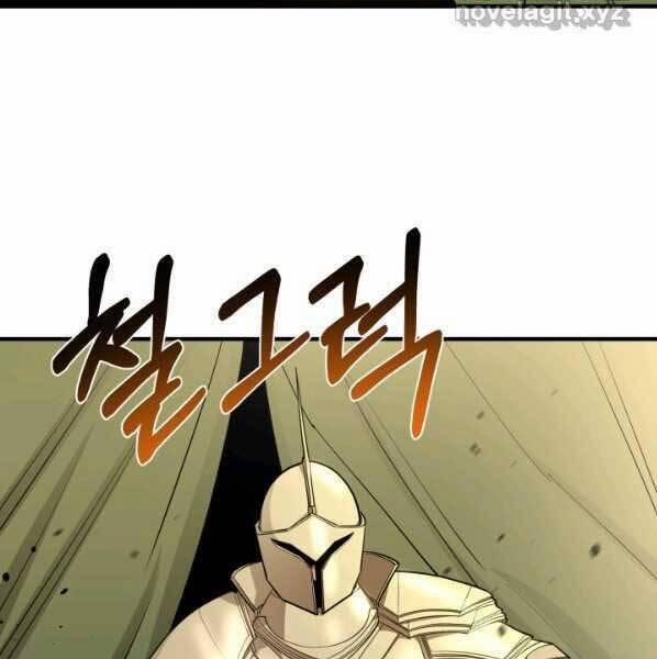 Tôi Càng Ăn Càng Trở Nên Mạnh Mẽ 63 trang 92