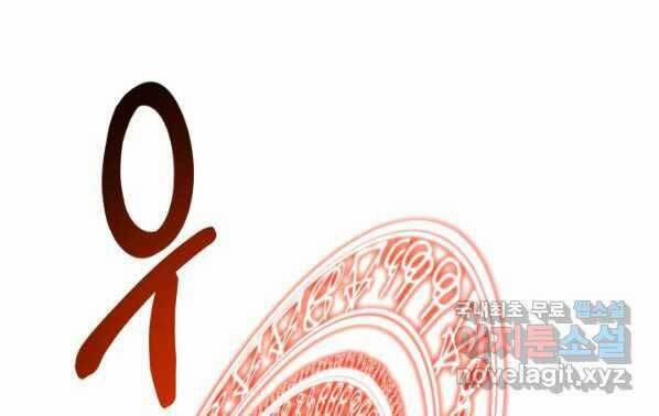 Tôi Càng Ăn Càng Trở Nên Mạnh Mẽ 63 trang 99