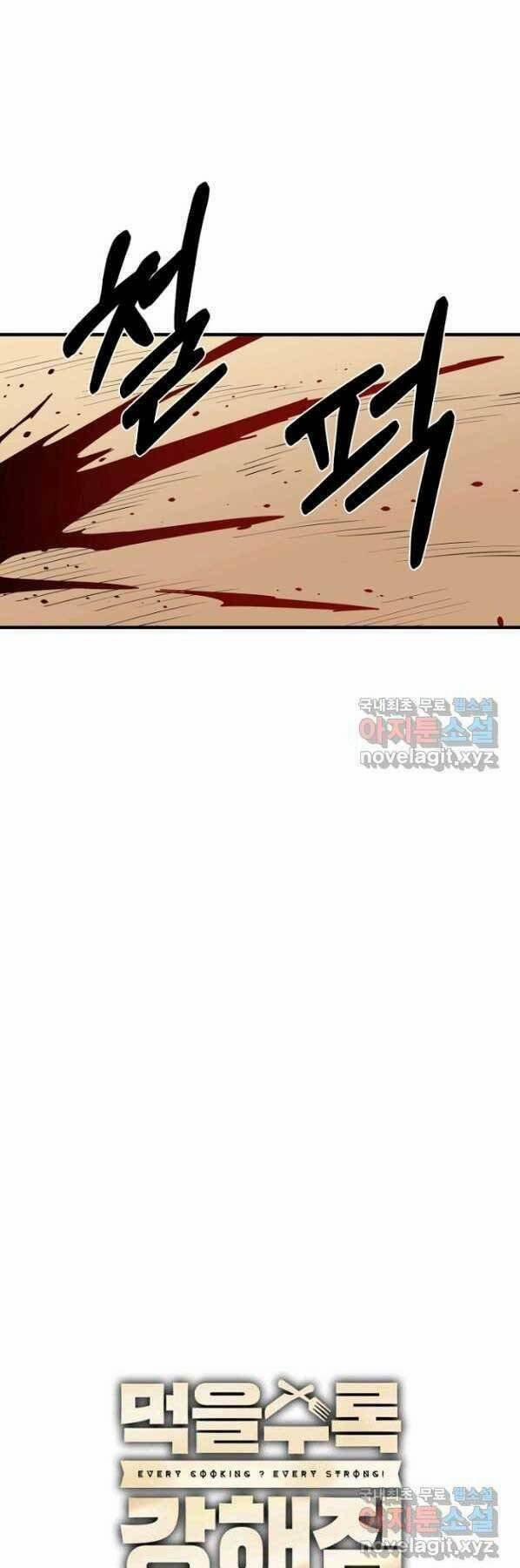 Tôi Càng Ăn Càng Trở Nên Mạnh Mẽ 64 trang 30