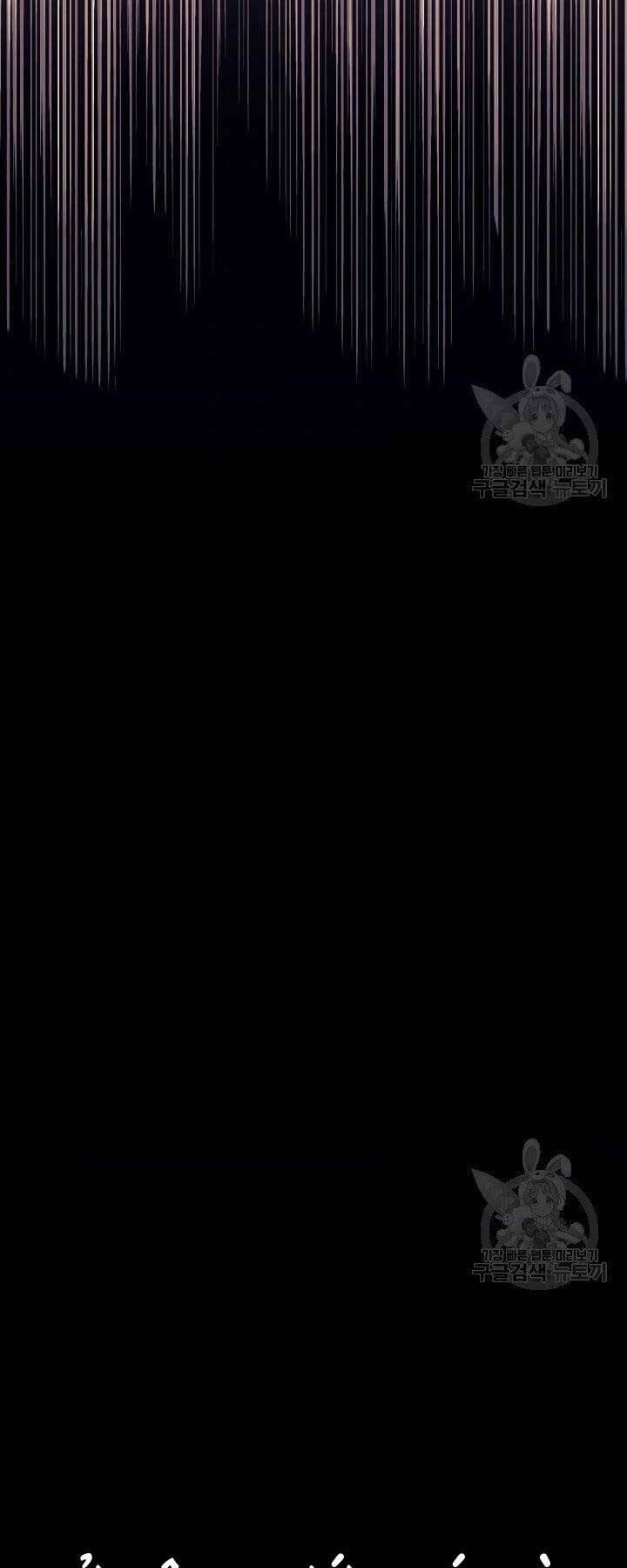 Tôi Càng Ăn Càng Trở Nên Mạnh Mẽ 65 trang 65