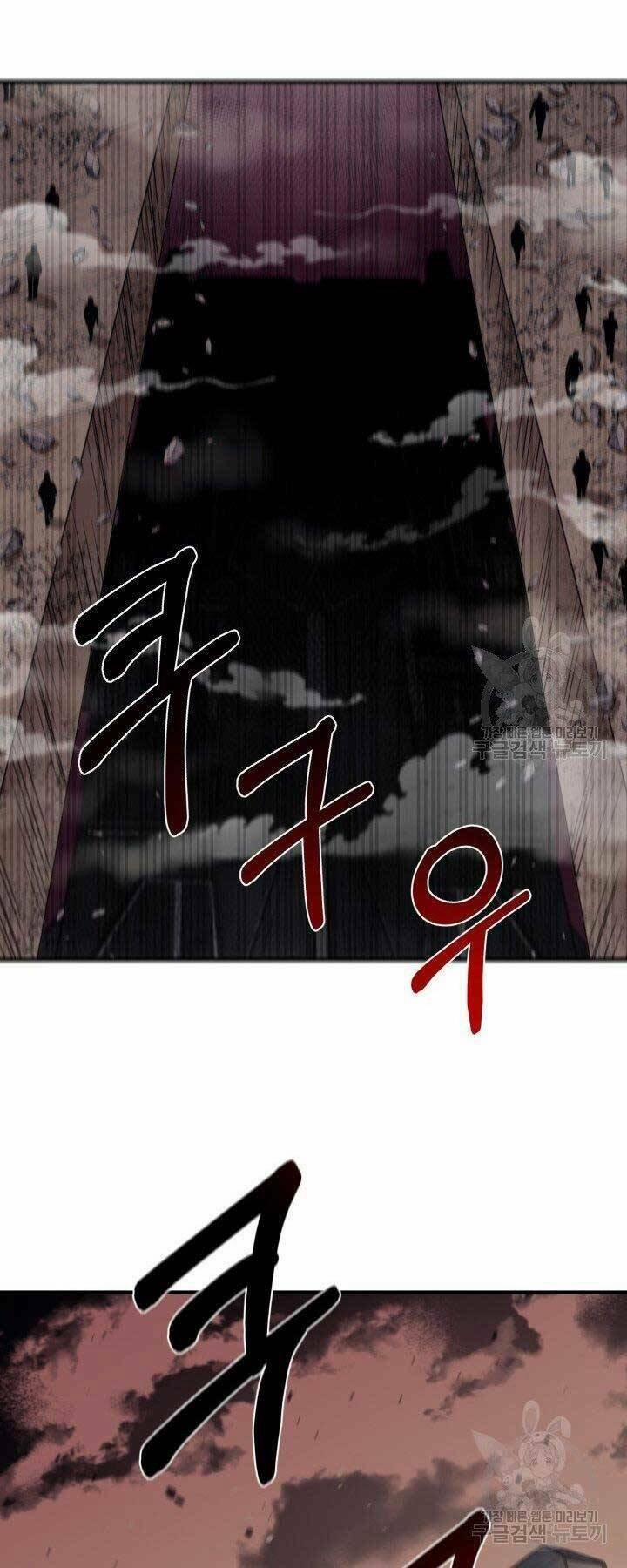 Tôi Càng Ăn Càng Trở Nên Mạnh Mẽ 66 trang 6