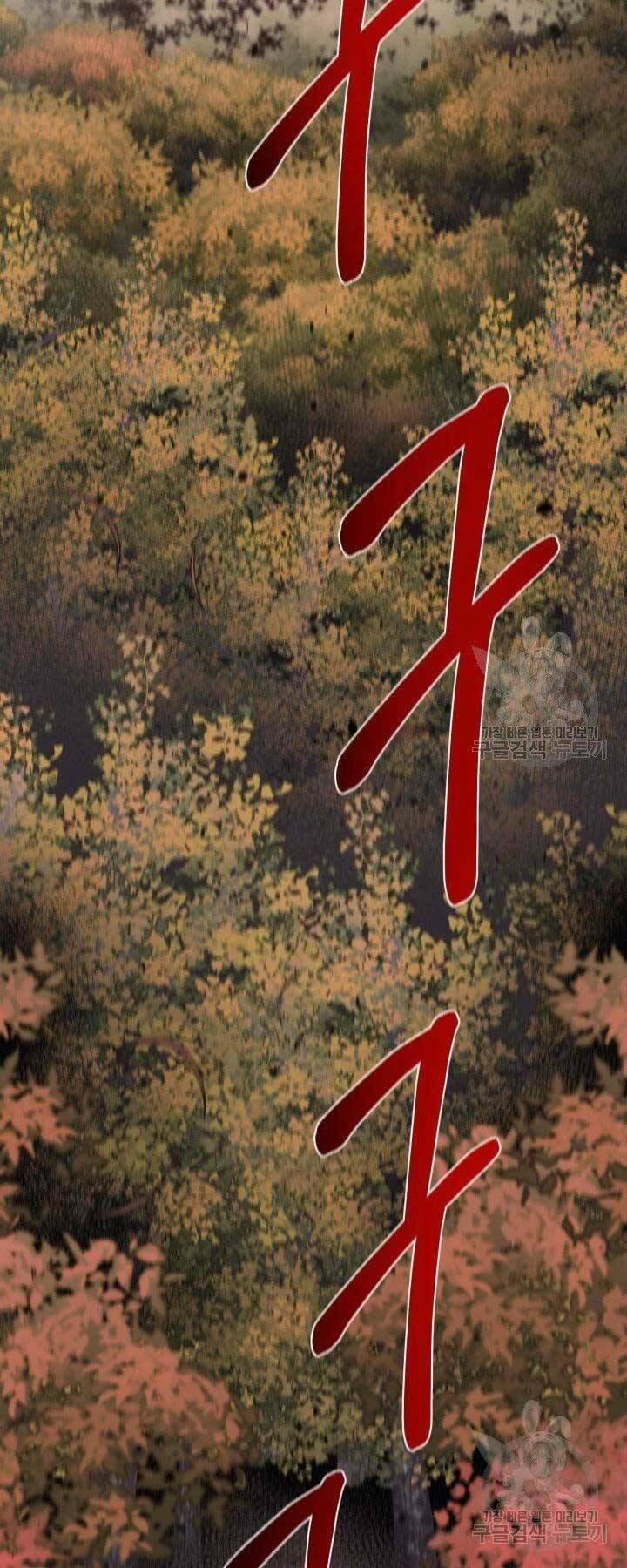 Tôi Càng Ăn Càng Trở Nên Mạnh Mẽ 66 trang 8