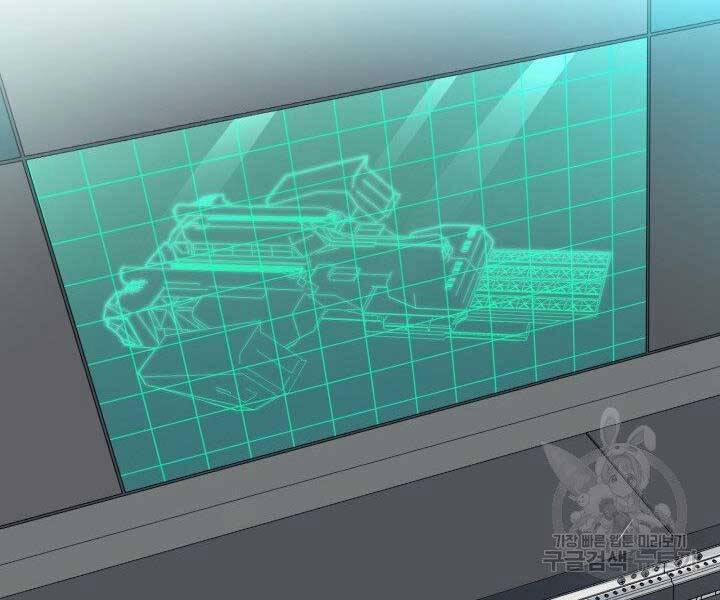 Tôi Càng Ăn Càng Trở Nên Mạnh Mẽ 67 trang 109