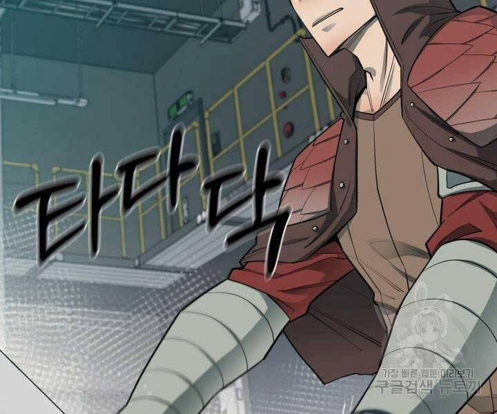 Tôi Càng Ăn Càng Trở Nên Mạnh Mẽ 67 trang 112