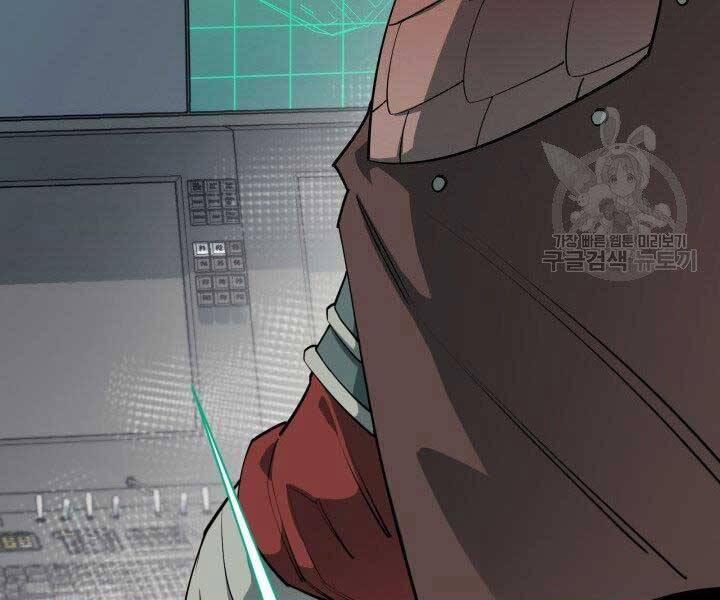 Tôi Càng Ăn Càng Trở Nên Mạnh Mẽ 67 trang 120