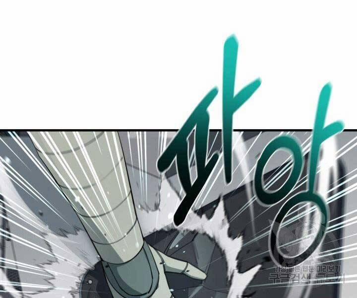 Tôi Càng Ăn Càng Trở Nên Mạnh Mẽ 67 trang 127