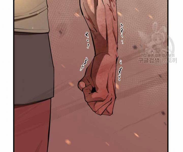 Tôi Càng Ăn Càng Trở Nên Mạnh Mẽ 67 trang 13