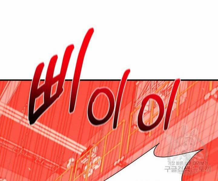 Tôi Càng Ăn Càng Trở Nên Mạnh Mẽ 67 trang 130