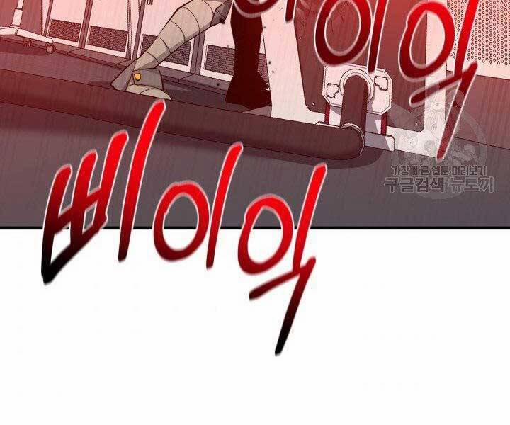 Tôi Càng Ăn Càng Trở Nên Mạnh Mẽ 67 trang 132