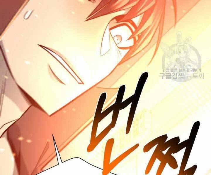 Tôi Càng Ăn Càng Trở Nên Mạnh Mẽ 67 trang 138